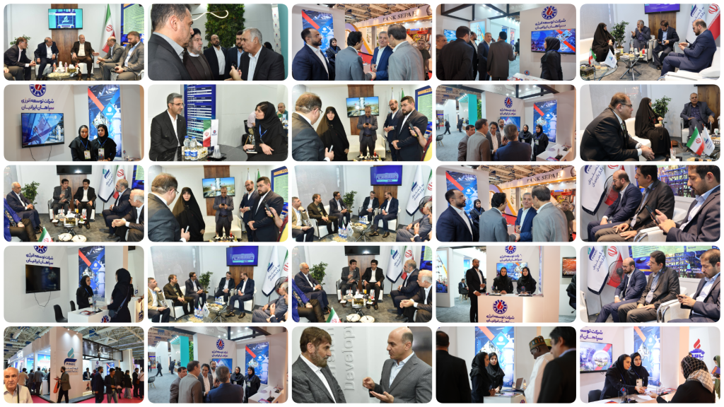 photo-collage-isedco-iran-expo